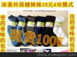 中草藥日用品供應(yīng)商概覽與批發(fā)市場(chǎng)指南