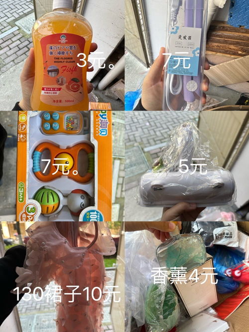 “1元起”批發(fā)，日用品擺攤真能賺錢(qián)？揭秘行業(yè)背后的“退坑潮”